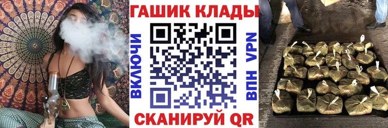 Наркошоп купить ГАШ  Амфетамин  Кокаин  Меф мяу мяу  Бошки Шишки  APVP  Кашира