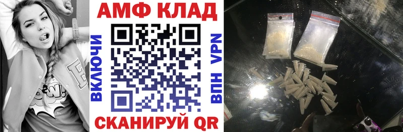 Купить закладки  Кашира  АМФ 97% 