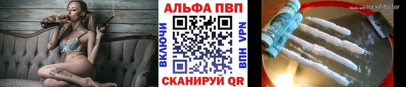 Купить где  Кашира  A-PVP СК 