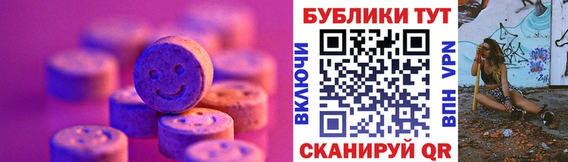 Купить где  Кашира  ЭКСТАЗИ таблы 