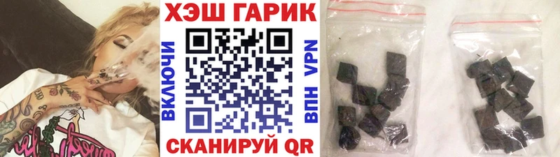 Гашиш 40% ТГК  Купить закладки  Кашира 