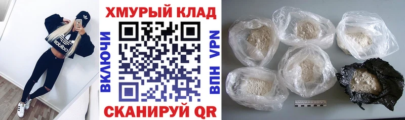 Героин гречка  Купить где  Кашира 