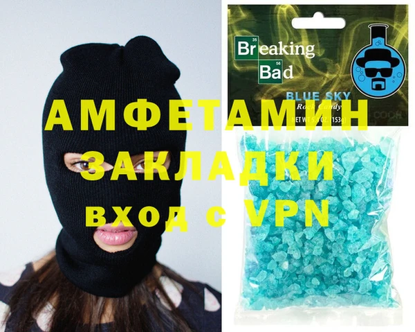 прущие крисы Гусиноозёрск