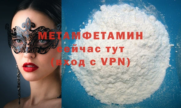 прущие крисы Гусиноозёрск