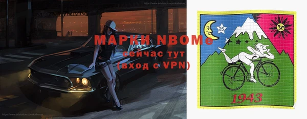прущие крисы Гусиноозёрск