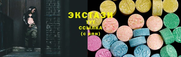 соль ск Гусь-Хрустальный
