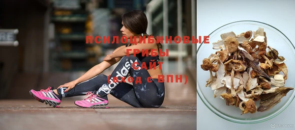 бутик Гусев