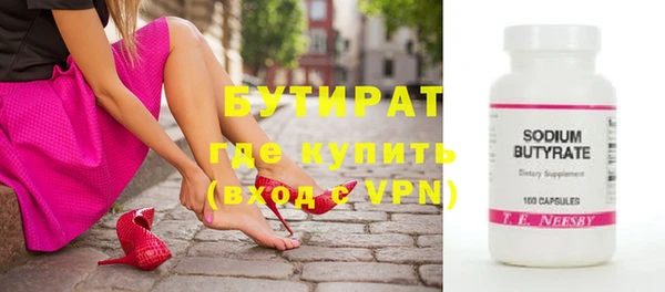 соль ск Гусь-Хрустальный