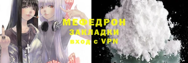 бутик Гусев