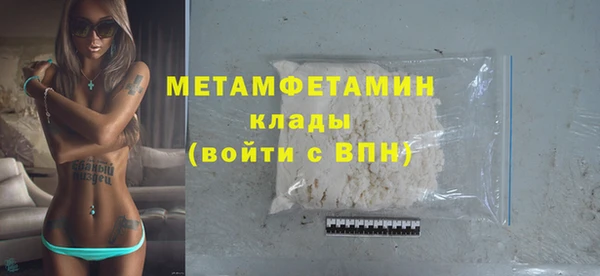 прущие крисы Гусиноозёрск