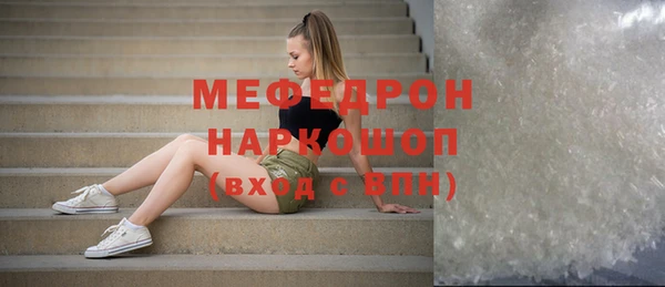 соль ск Гусь-Хрустальный