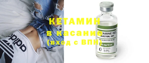 прущие крисы Гусиноозёрск