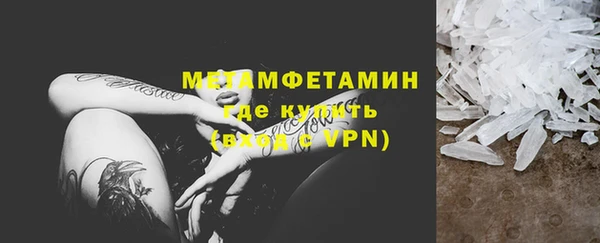 прущие крисы Гусиноозёрск