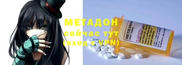 прущие крисы Гусиноозёрск