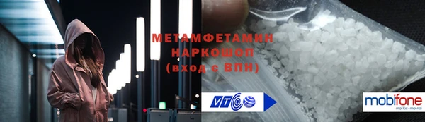 соль ск Гусь-Хрустальный