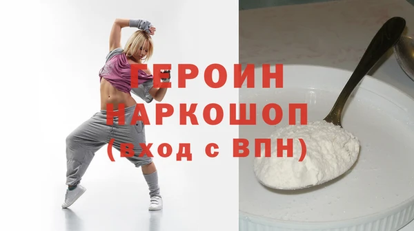 бутик Гусев