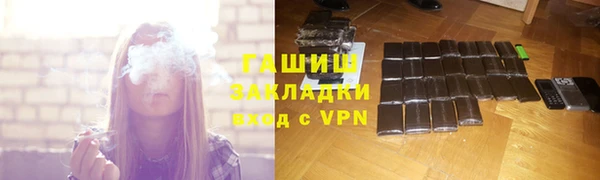 бутик Гусев