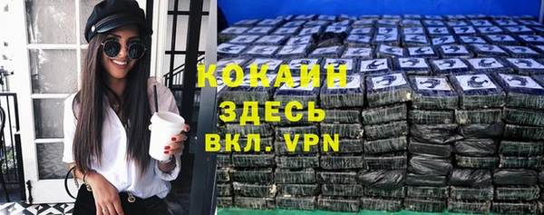 прущие крисы Гусиноозёрск