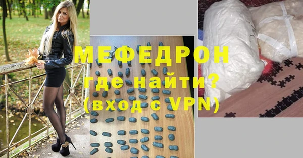 соль ск Гусь-Хрустальный
