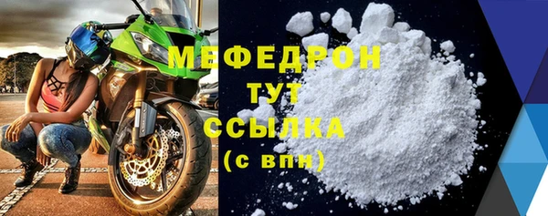 прущие крисы Гусиноозёрск