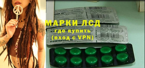 прущие крисы Гусиноозёрск