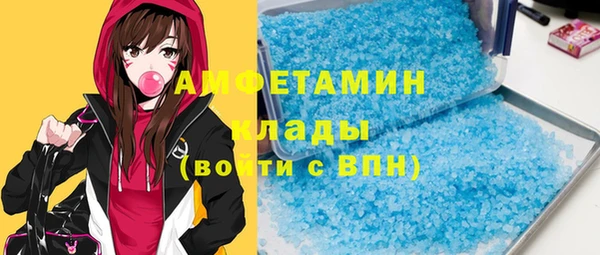 бутик Гусев
