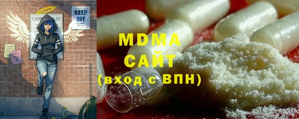 бутик Гусев