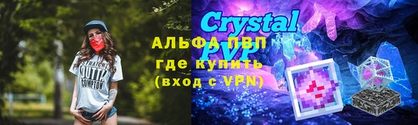 бутик Гусев