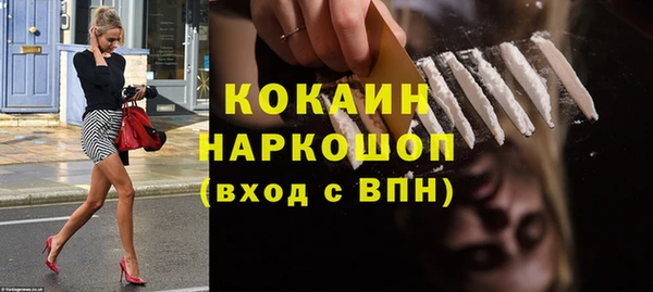 прущие крисы Гусиноозёрск