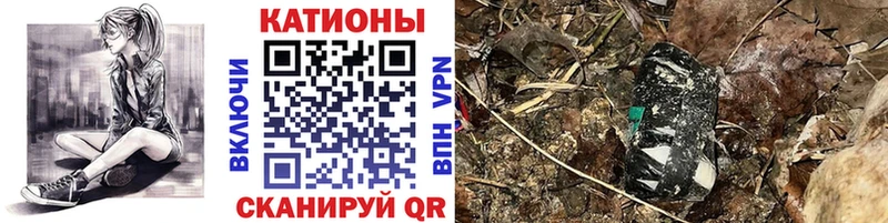 МЯУ-МЯУ VHQ  Купить  Кашира 