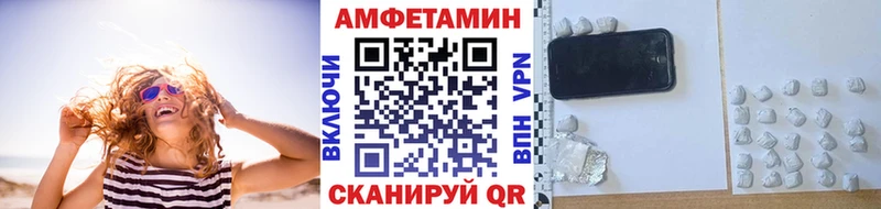 Купить  Кашира  Первитин Methamphetamine 