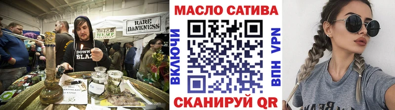 ТГК вейп с тгк  Купить закладки  Кашира 